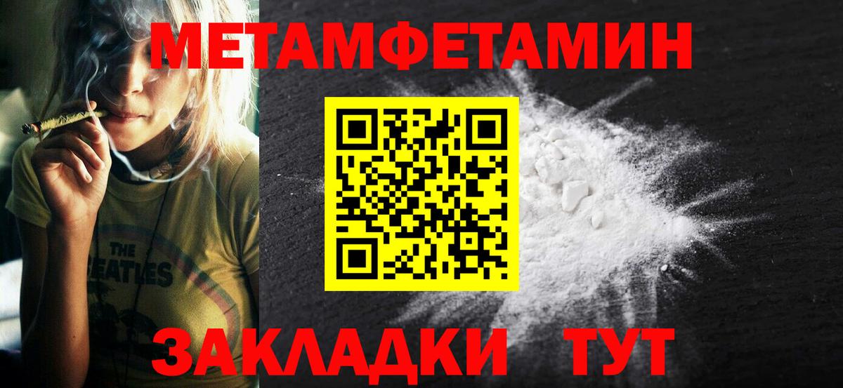 Amphetamine 98% Чернушка
