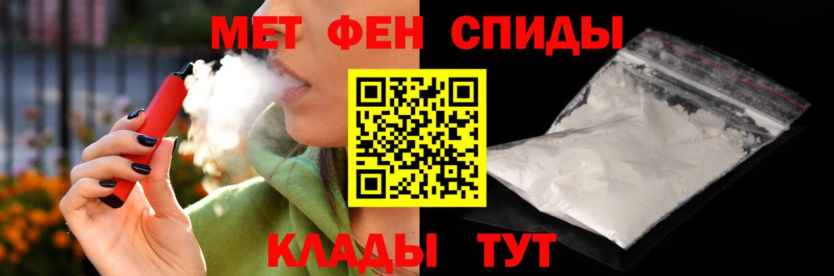 АМФЕТАМИН  АМФЕТАМИН Premium  Вход с VPN  Чернушка 