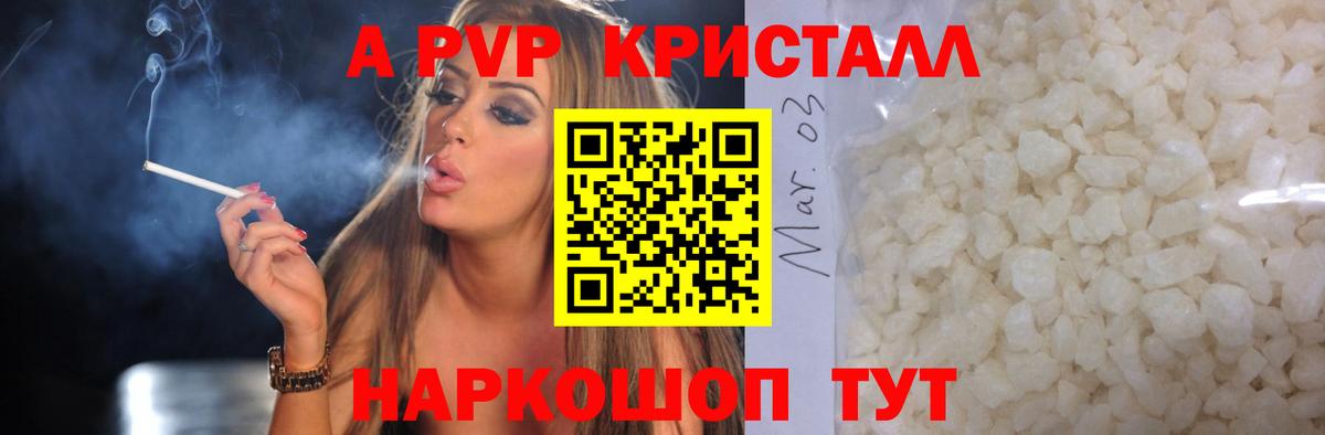 Чернушка  где можно купить наркотик  А ПВП СК КРИС  A-PVP  Вход с VPN  А ПВП СК КРИС 