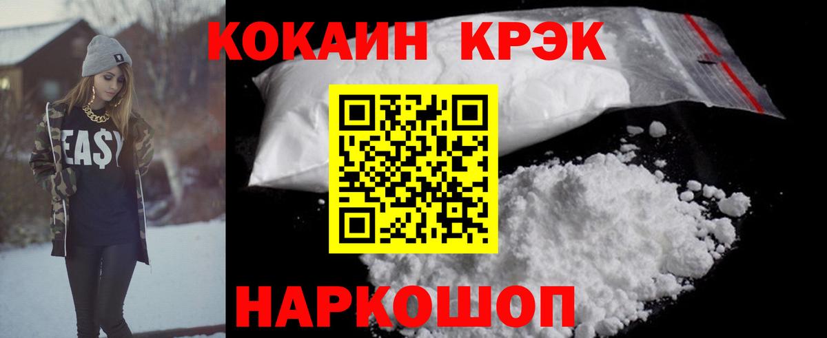 COCAIN Эквадор Чернушка