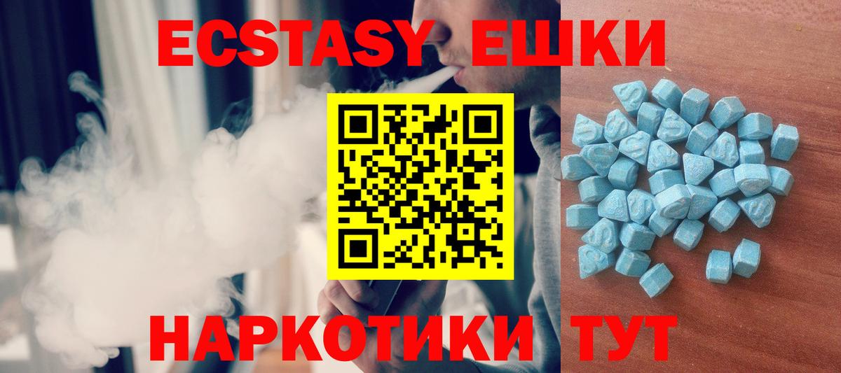 Чернушка  ЭКСТАЗИ  закладки  Экстази диски  Ecstasy диски  Вход с VPN 