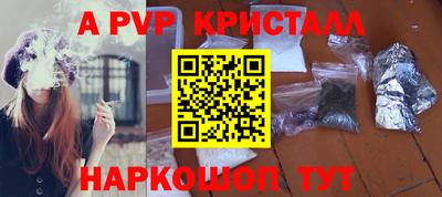 герыч Владивосток