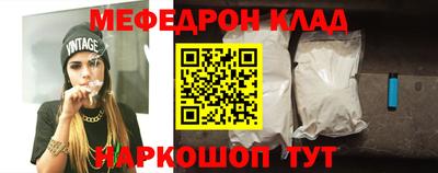 спайс Владикавказ