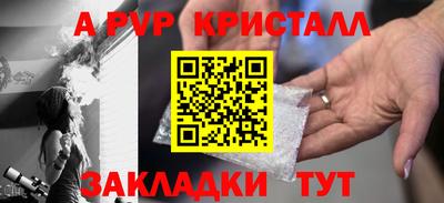 герыч Владивосток