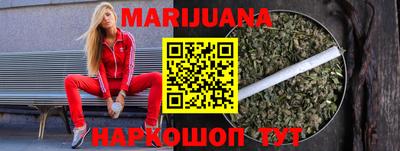 спайс Владикавказ