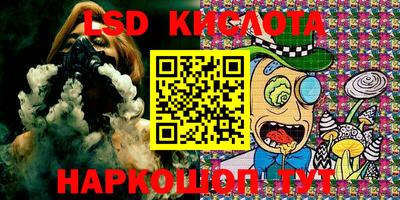 спайс Владикавказ