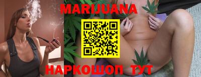 марихуана Владимир