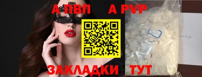 герыч Владивосток