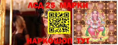 спайс Владикавказ