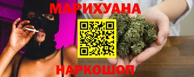марихуана Владимир