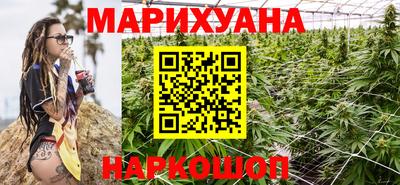 спайс Владикавказ