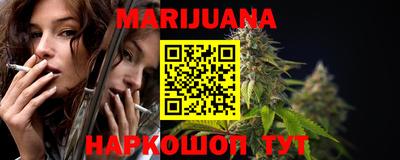 спайс Владикавказ