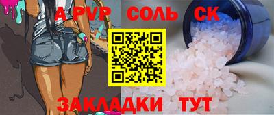 герыч Владивосток