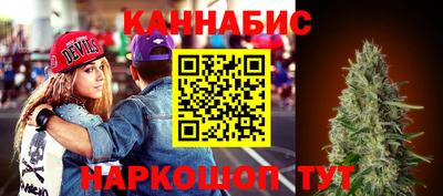 спайс Владикавказ