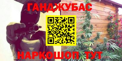 марихуана Владимир