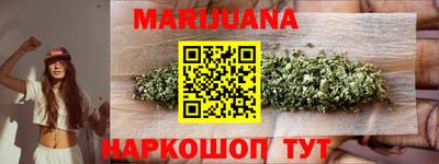 спайс Владикавказ