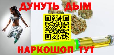 спайс Владикавказ