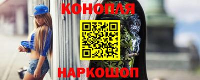 спайс Владикавказ