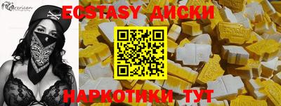 спайс Владикавказ
