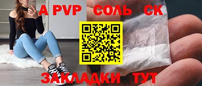 марихуана Владимир