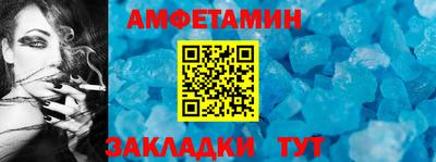спайс Владикавказ