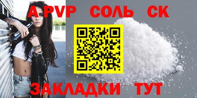 герыч Владивосток
