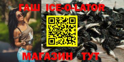 герыч Владивосток