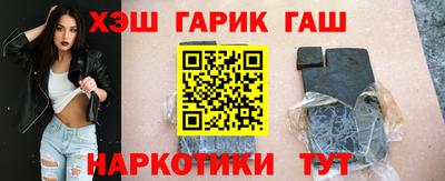 герыч Владивосток