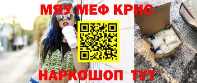 спайс Владикавказ