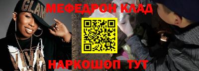 герыч Владивосток