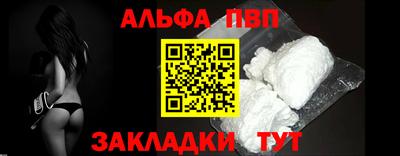 спайс Владикавказ