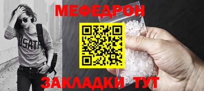 спайс Владикавказ