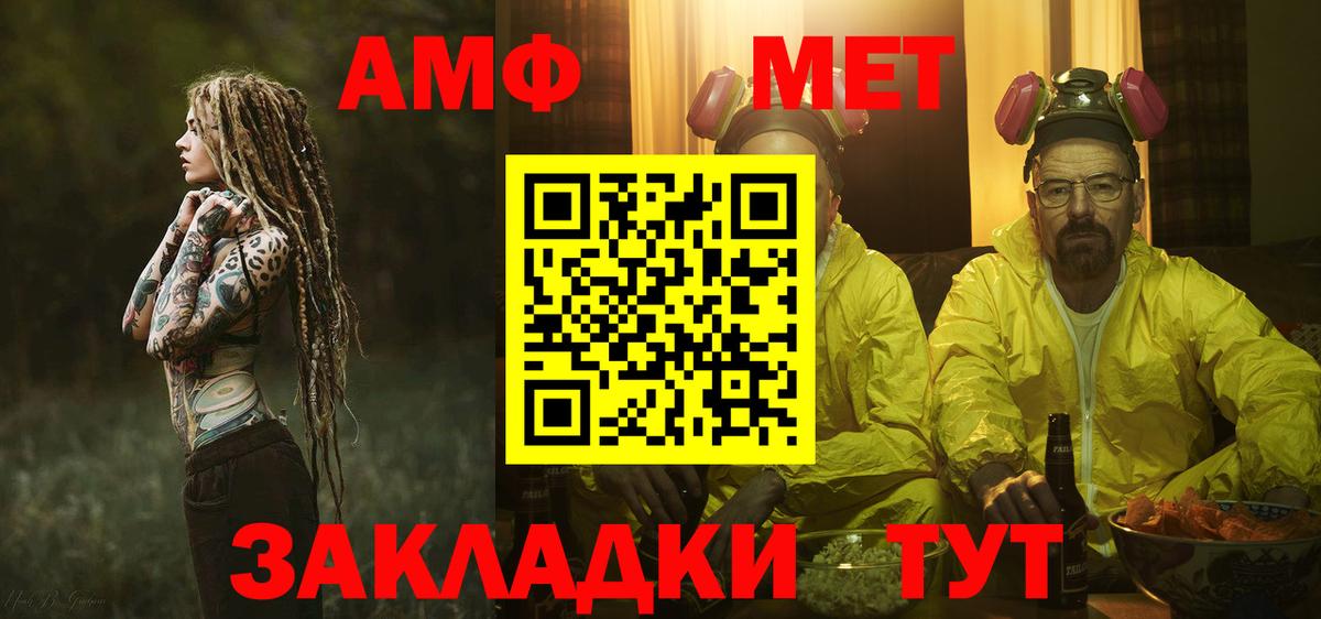 Метамфетамин Декстрометамфетамин 99.9% Чернушка