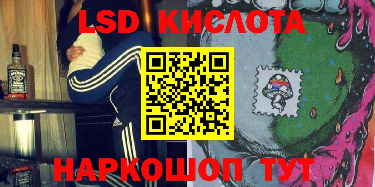 Наркотические марки 1500мкг Чернушка