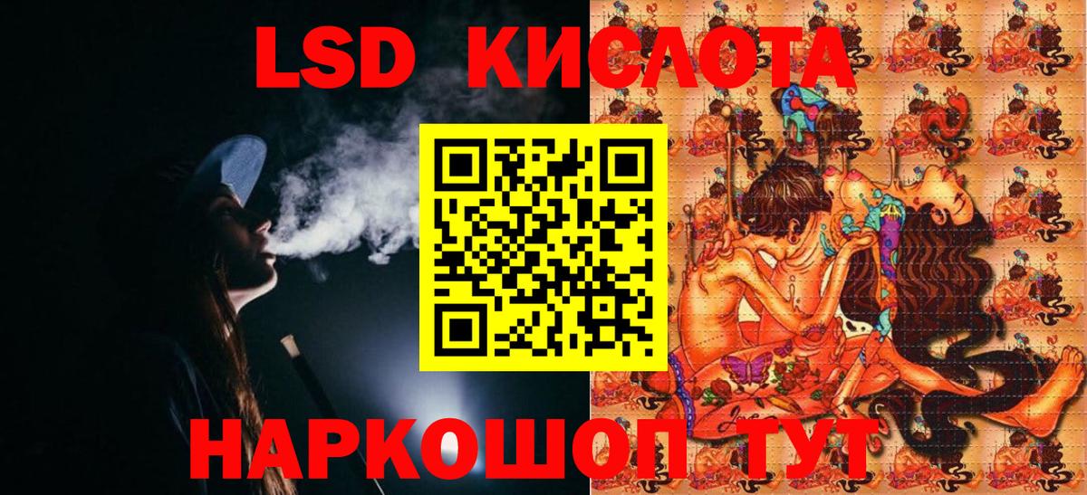 Марки 25I-NBOMe 1,5мг  Вход с VPN  Марки 25I-NBOMe 1,5мг  Чернушка 