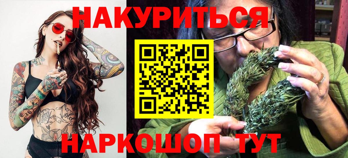Канабис ГИДРОПОН Чернушка